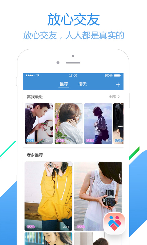 华达利家居员工之家 v3.0.58 官网安卓版 3