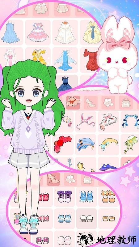 迷你校园装扮手机版 v1.1 安卓版 1