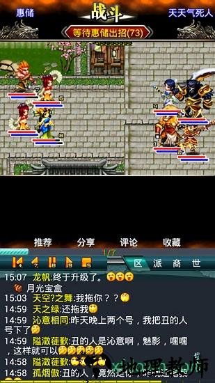 汉风西游bt版 v2.1 安卓版 1