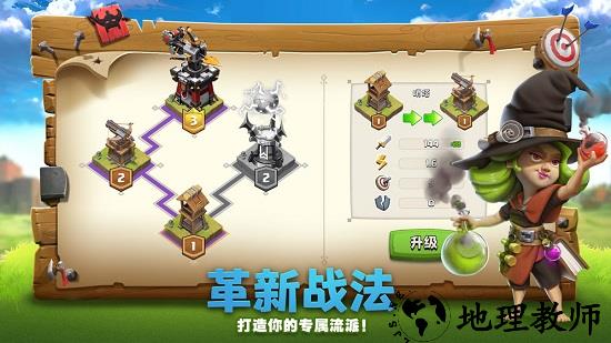 帝国防线游戏 v1.0.6 安卓版 2