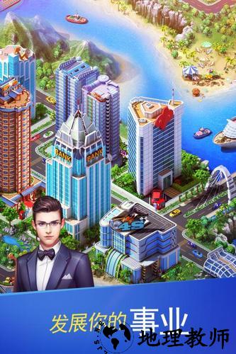 大富豪3小米版 v1.2.6 安卓版 1