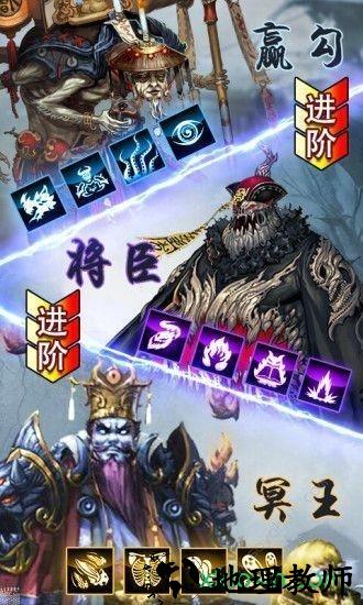 天师后裔 v5.9.0 安卓版 1
