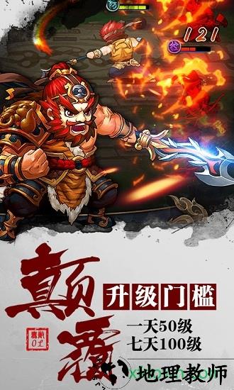 无敌gm版 v1.0.0 安卓版 0