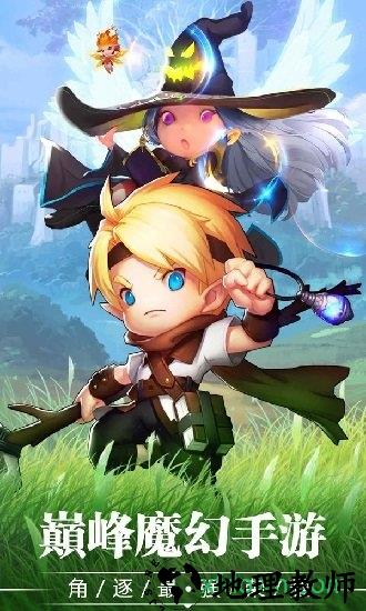 果盘宝贝大战手游 v2.0.0 安卓版 2