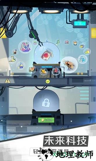 星际旅人游戏 v1.1.4 安卓版 1