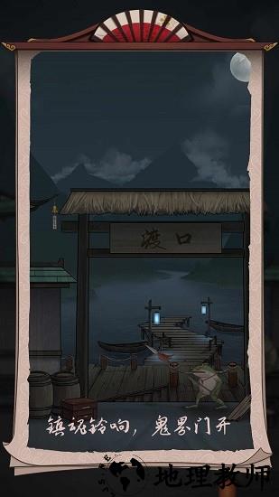 浮生物语手机版 v2.3 安卓版 0