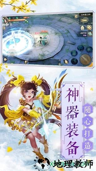 妖者无疆游戏 v5.6.0 安卓版 2
