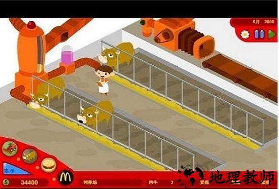 经营麦当劳手机中文版 v1.0 安卓版 2