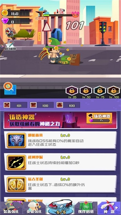 像素世界开个店手机版 v1.0.2 安卓版 0