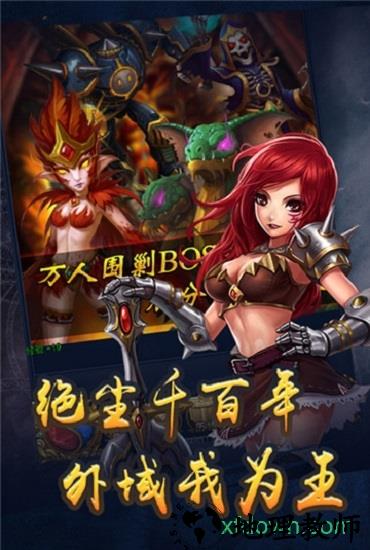 恶魔猎手页游 v1.0 官方版 1