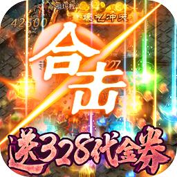 赤月皇城bt版