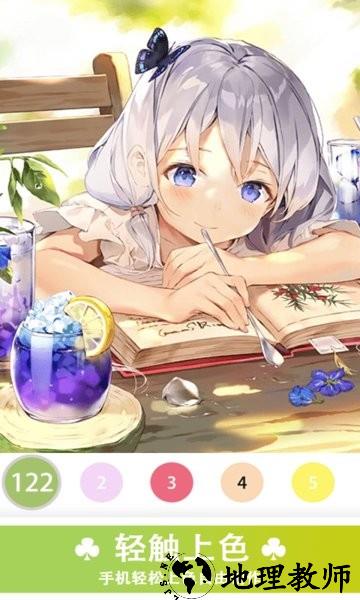 数字填色秘密花园绘图游戏 v2.7 安卓版 1