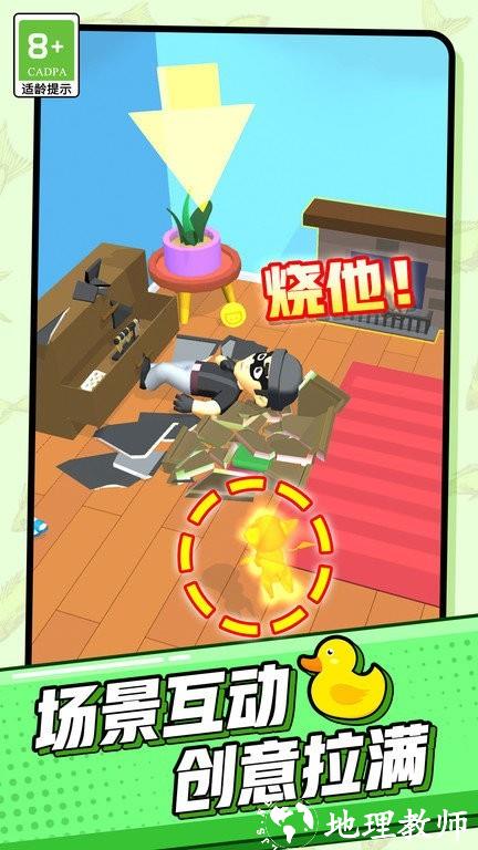 超能宠物大冒险手游 v1.0.2 安卓版 2