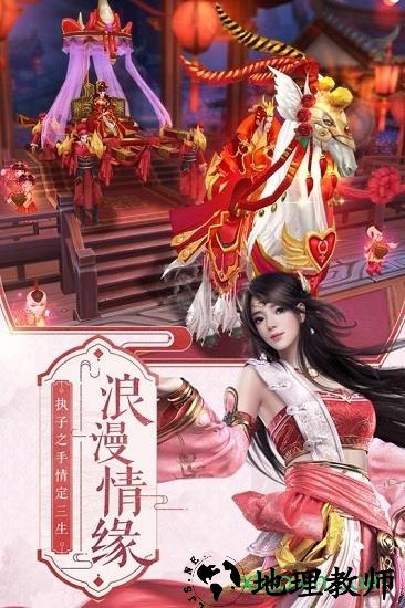 剑皇朝高爆版 v5.6.0 安卓版 0