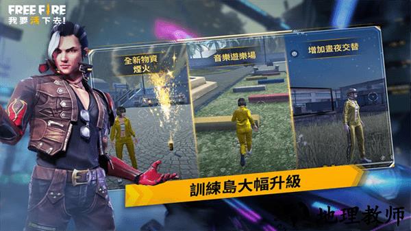自由开火战场最新版本 v2.67.0 安卓版 0