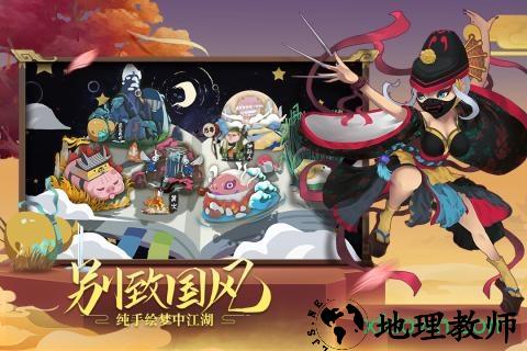 古今江湖不删档测试服 v1.17.1 安卓版 1