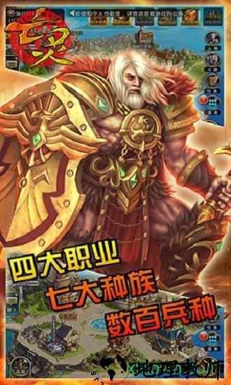 亡灵传说手游 v1.2.9 安卓版 0