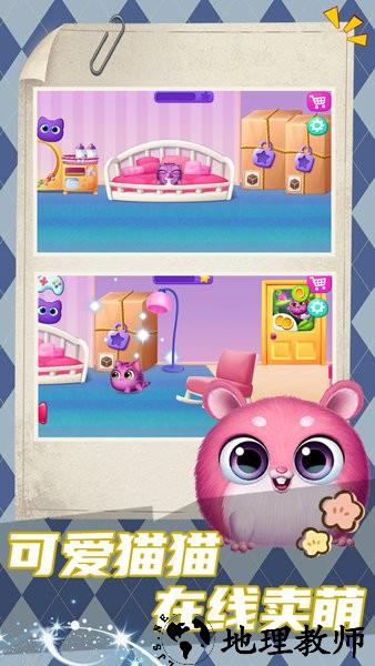 猫鼠爱跑酷手游 v1.0.1 安卓版 3