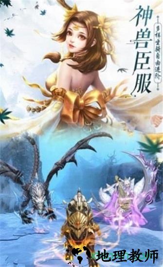 剑落苍岚碧云九歌手游 v1.1.0 安卓版 1