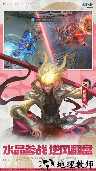 曙光英雄最新版 v1.1.0.0.23  安卓版 0