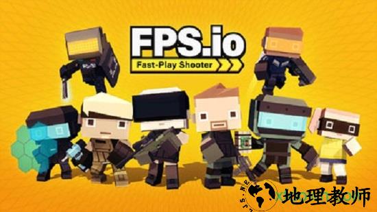 像素射击豪华版 v9.5.0 安卓版 3