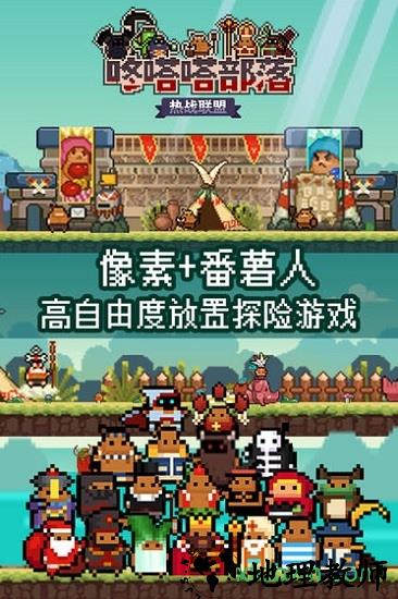 热战联盟九游版 v1001.11.07121 安卓版 3