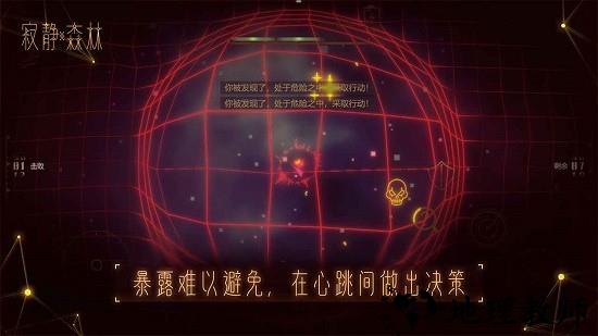 寂静森林最新版 v1.0.15 安卓版 2