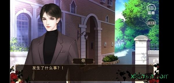 明星之影城大亨橙光游戏 v2020.07.08 安卓版 3
