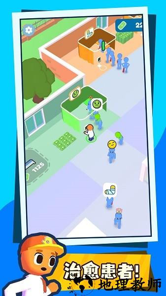 经营达人手机版 v1.2.0 安卓版 0