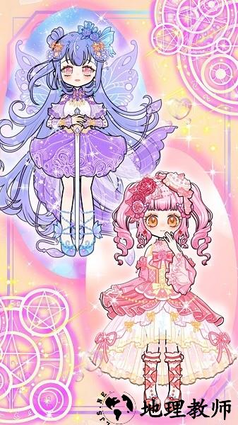 少女的魔法花园手游 v1.0 安卓版 0