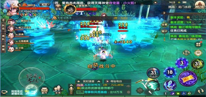 可以刷副本的游戏合集