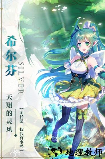 苍之纪元星辉版本 v1.0.516 安卓版 0