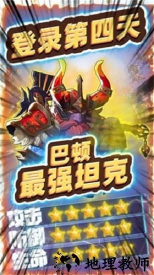 神灵部落最新版 v2.0 安卓版 1