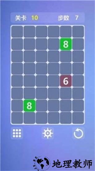 最强大脑竞数连环免费版 v2.0 安卓版 2