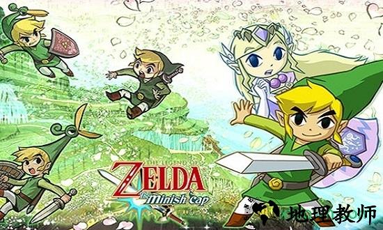 塞尔达传说缩小帽 v1.6.2 安卓版 0