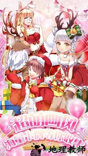 明星养成记免费版 v3.0.0 安卓版 2