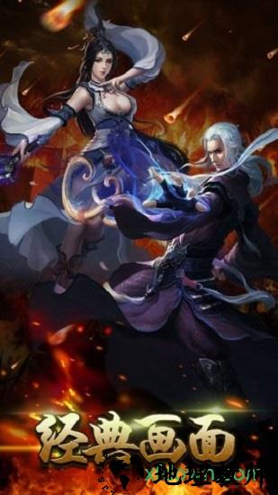 双倍传奇果盘版 v1.0.2 安卓版 2