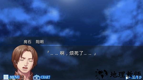 人狼村之谜手机版 v1.1.2 安卓版 0