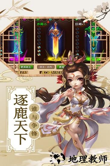 演义果盘版 v1.0.0 安卓版 2