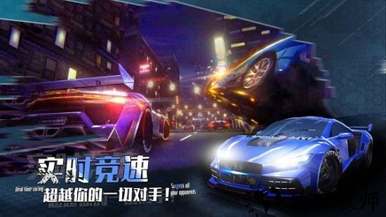 最强车手最新版 v0.3.0 安卓版 1