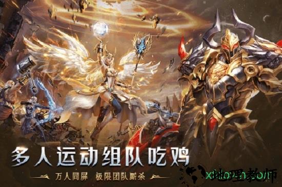 天使之吻手游 v1.0 安卓版 2