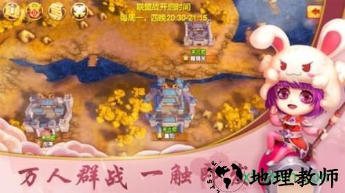 龙将三国最新版 v2.2 安卓版 3