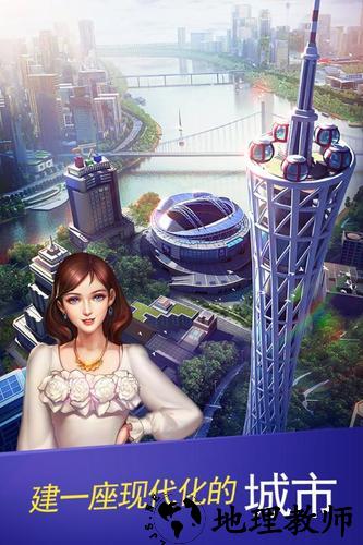 大富豪3百度客户端 v1.2.6 安卓版 1