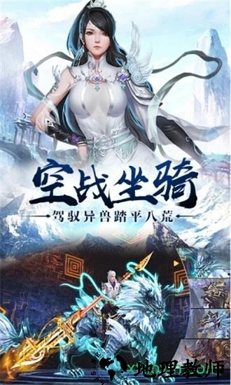 双剑奇缘官方版 v7.4.0 安卓版 2
