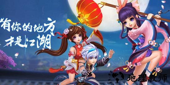 醉仙武百度版 v3.2.8 安卓版 2