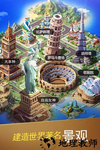 大富豪34399版 v1.2.6 安卓版 2