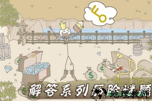 画个火柴人小米手游 v2.0.9 安卓版 2
