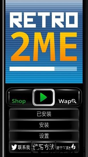 7723诺亚安装器手机版 v3.4  安卓版 3