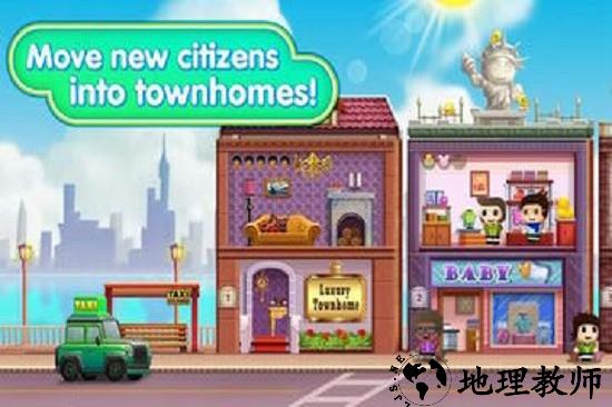 口袋商业街中文版 v1.5.1  手机版 2