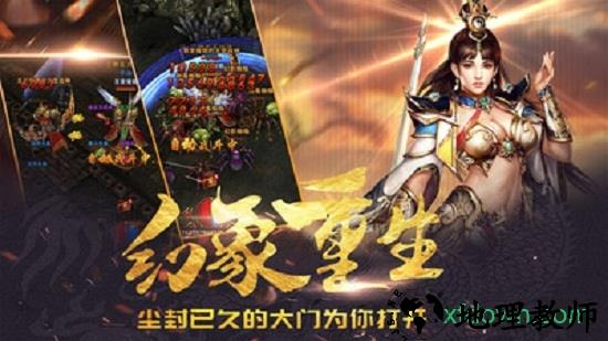 逐鹿九州手游 v0.0.108 安卓版 0